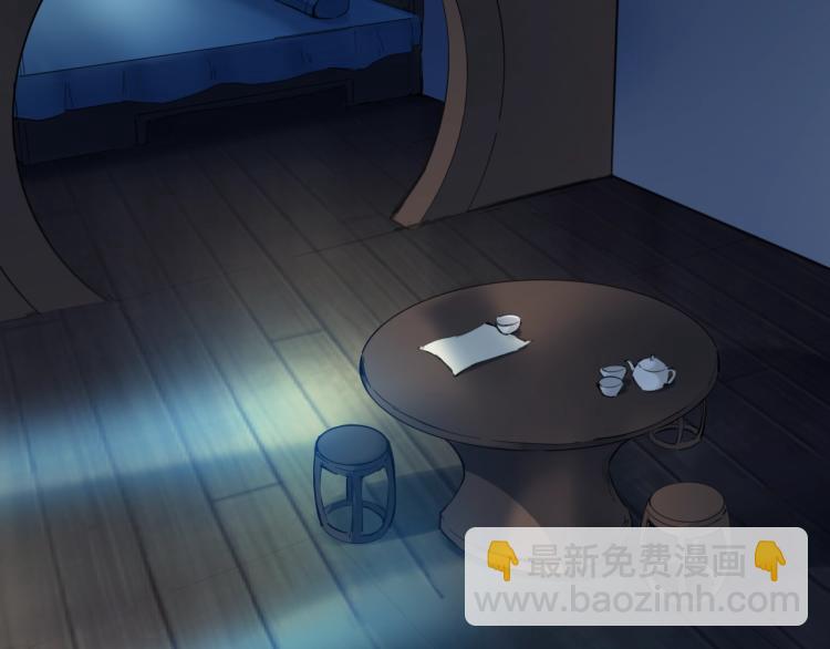 第47话 通缉143