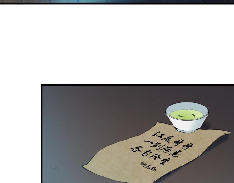 第47话 通缉144
