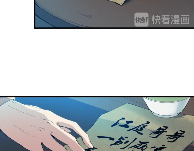 第47话 通缉145