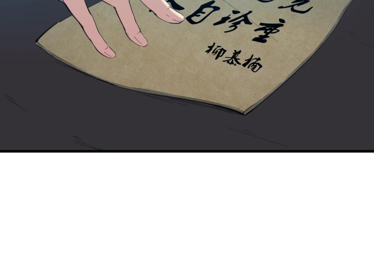 第47话 通缉146