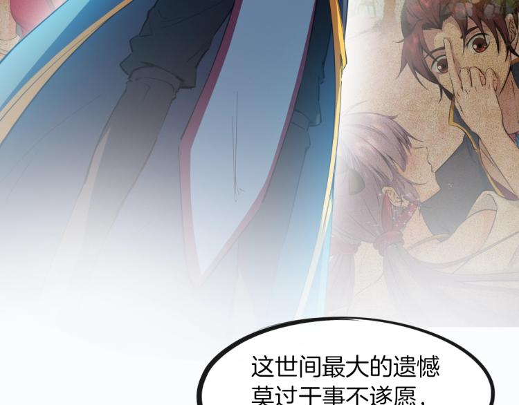 第47话 通缉149