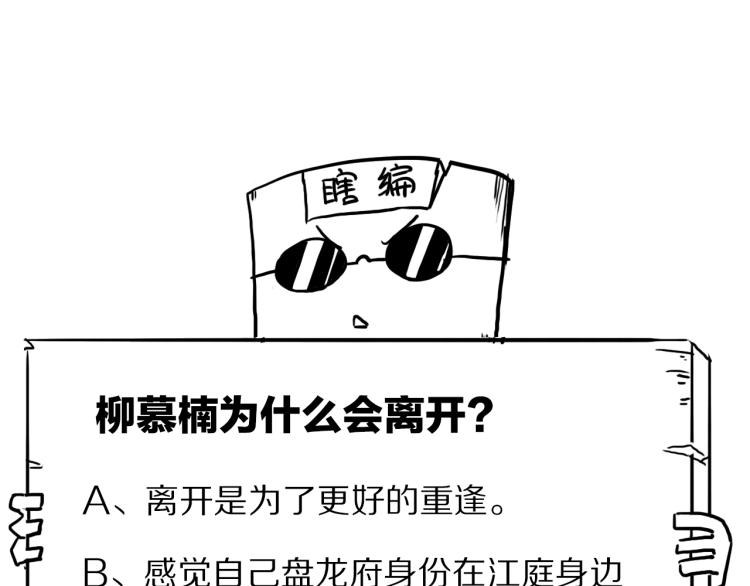 第47话 通缉151