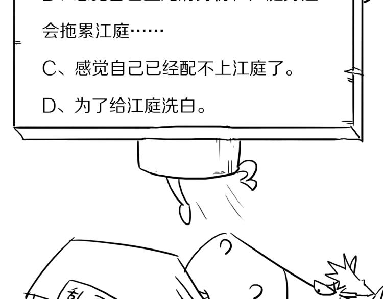 第47话 通缉152