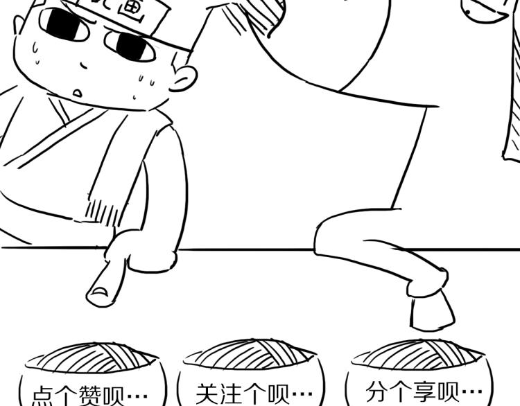 第47话 通缉153