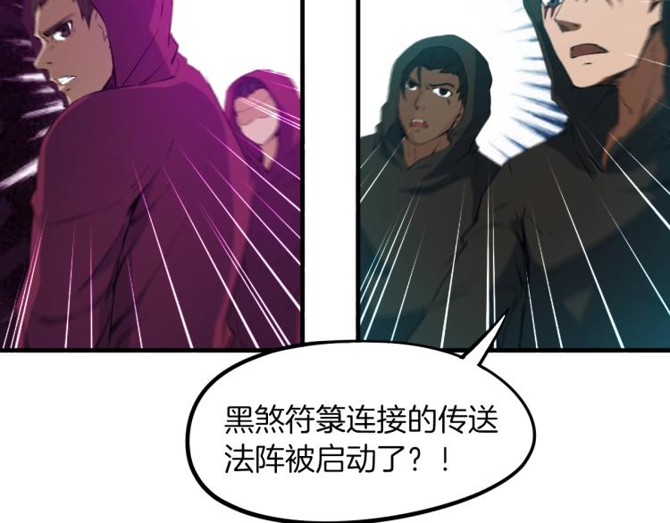 第47话 通缉16