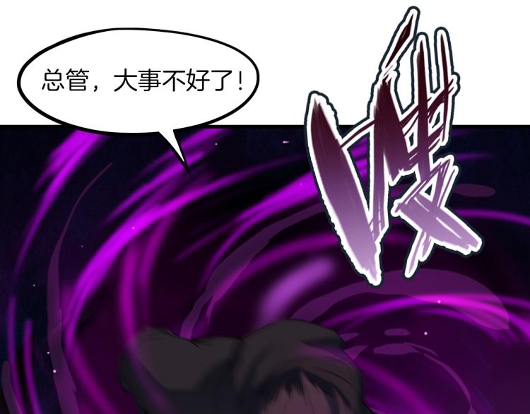 第47话 通缉18