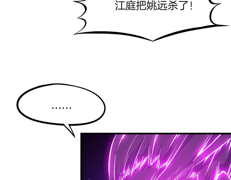 第47话 通缉21