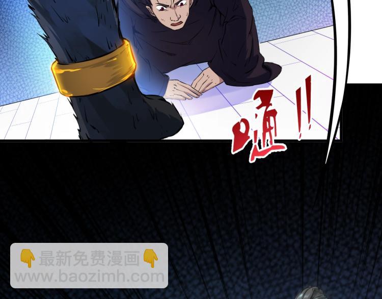 第47话 通缉24