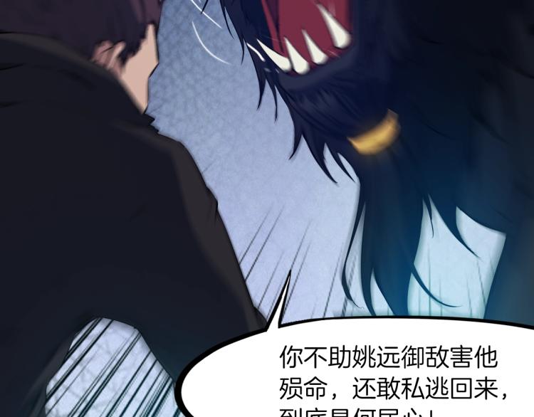第47话 通缉26