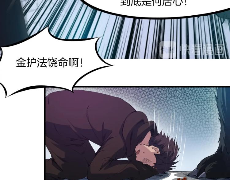 第47话 通缉27