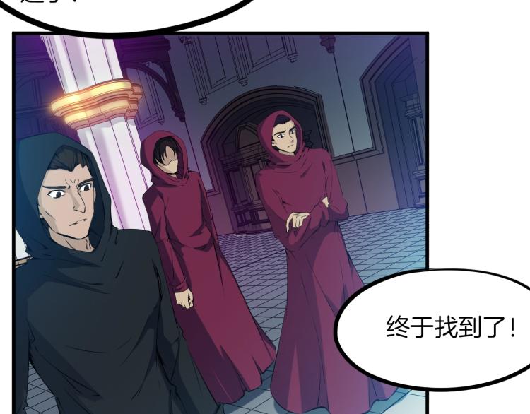 第47话 通缉33