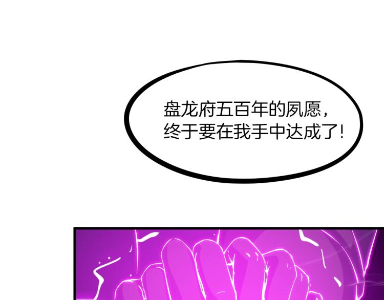 第47话 通缉35