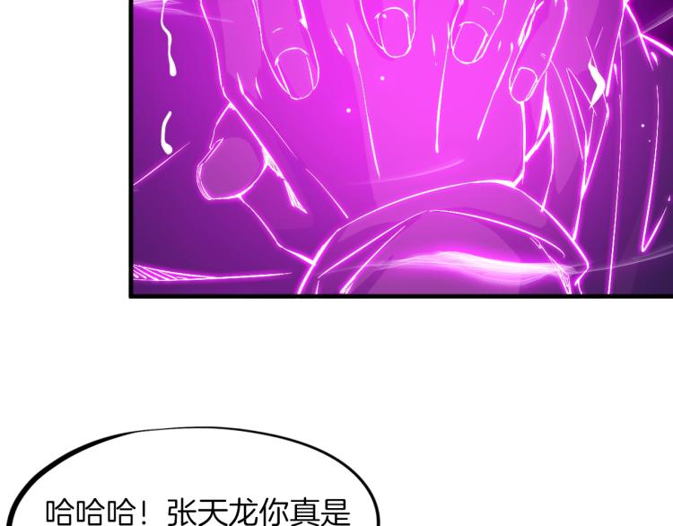 第47话 通缉36