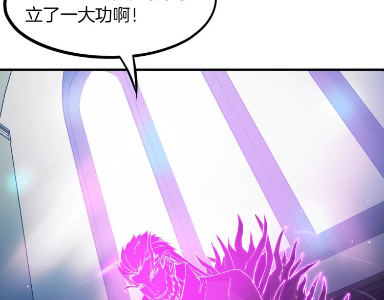 第47话 通缉37
