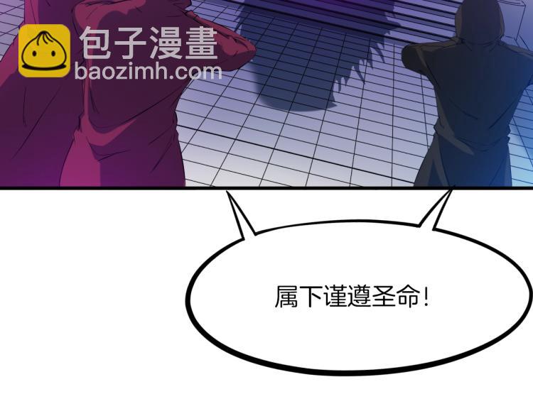 第47话 通缉42