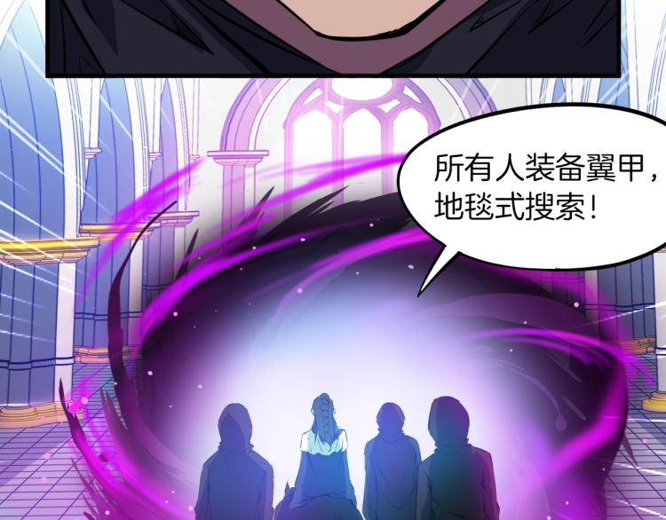 第47话 通缉45