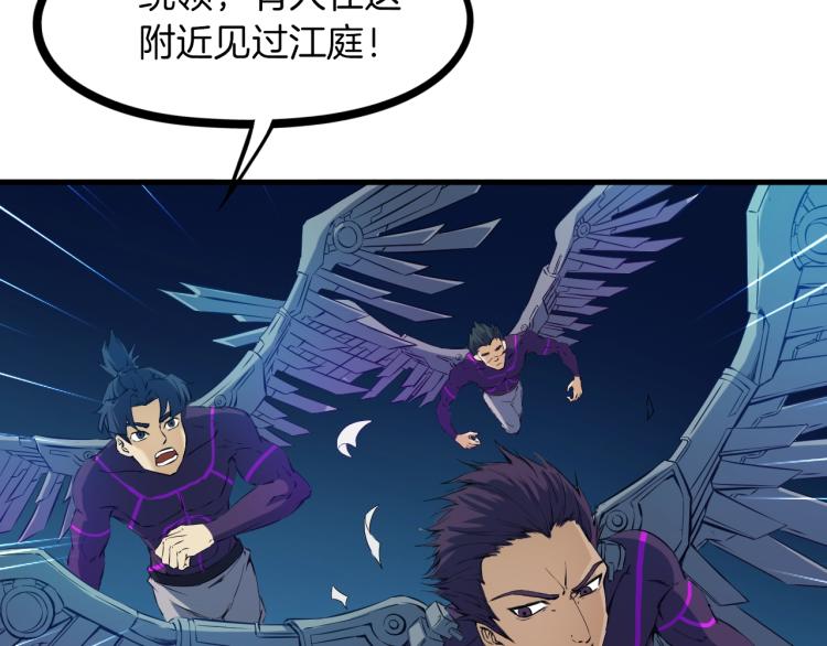 第47话 通缉57