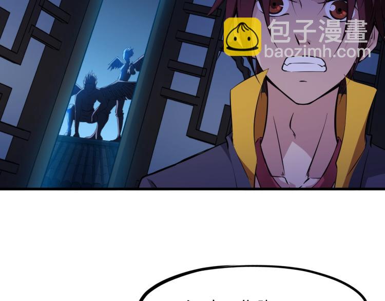第47话 通缉65