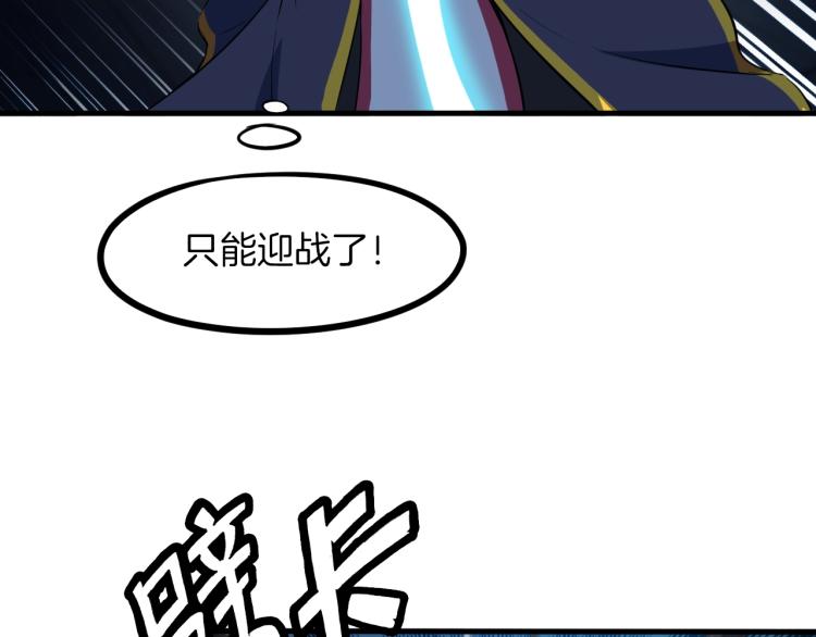 第47话 通缉69