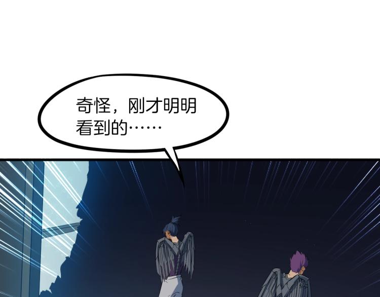 第47话 通缉73