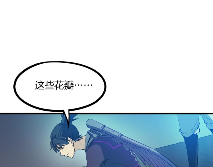 第47话 通缉76
