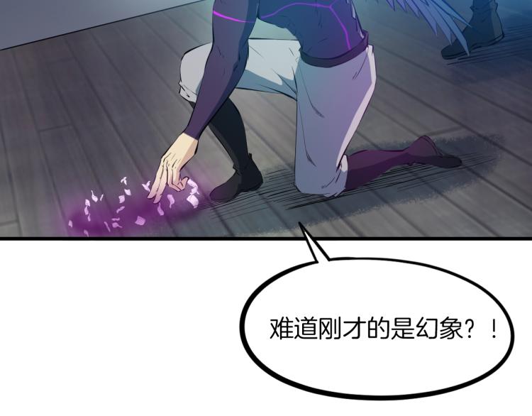 第47话 通缉77