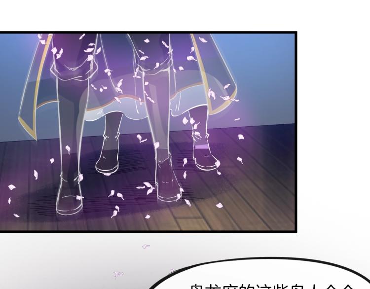 第47话 通缉80