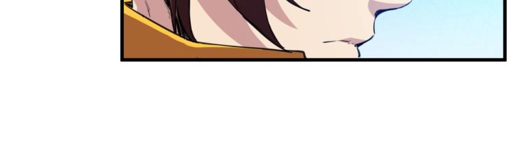 第47话 通缉88