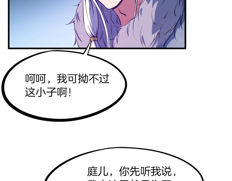 第47话 通缉96