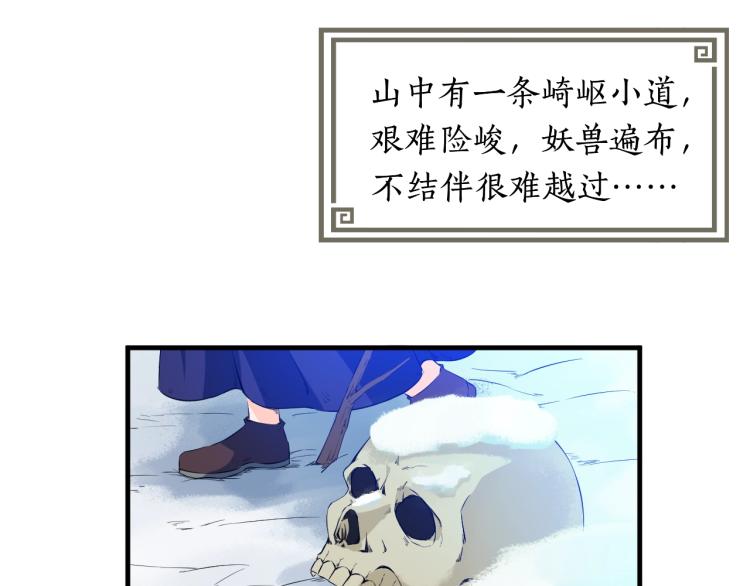 第48话 变装10