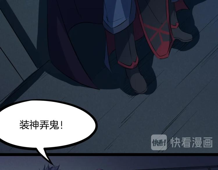 第48话 变装100