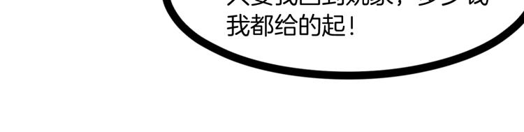 第48话 变装106