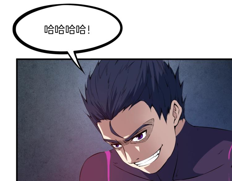 第48话 变装109