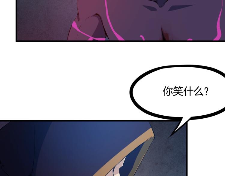 第48话 变装110