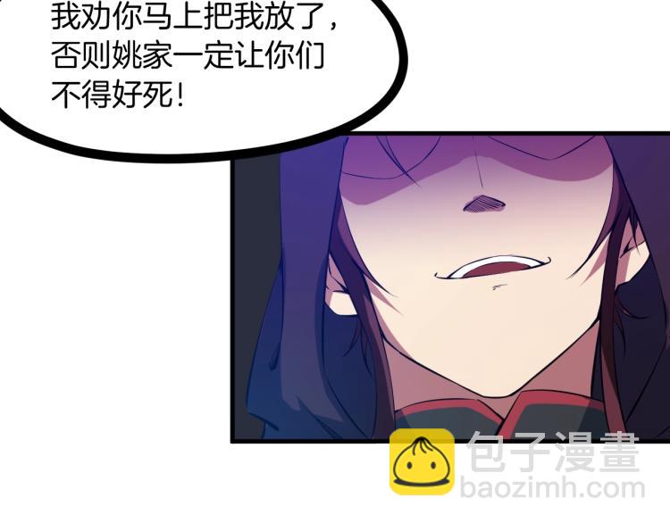 第48话 变装115