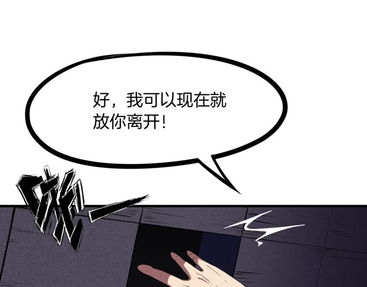 第48话 变装116