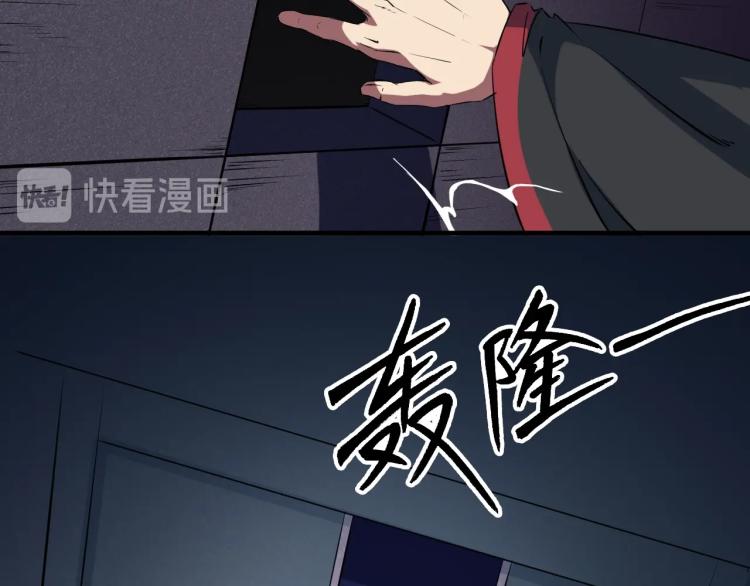 第48话 变装117