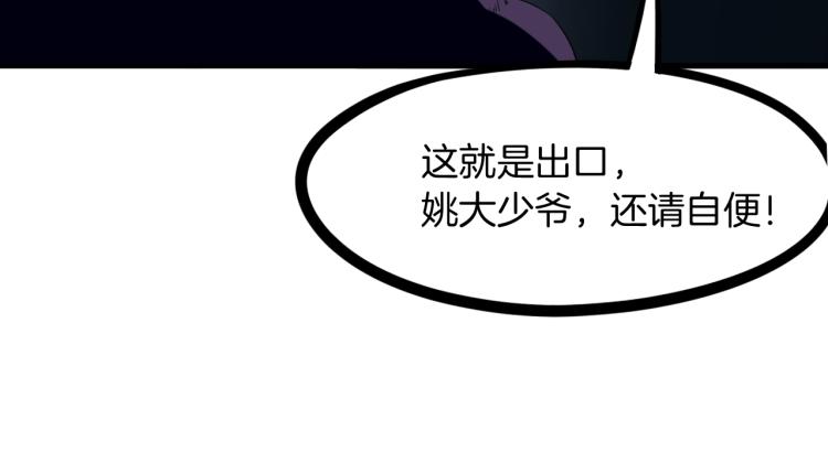 第48话 变装121