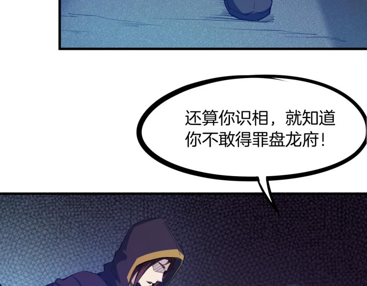 第48话 变装123