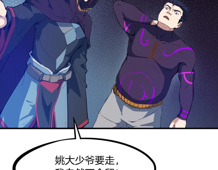 第48话 变装124
