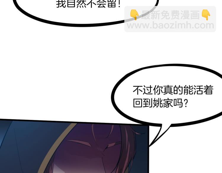 第48话 变装125