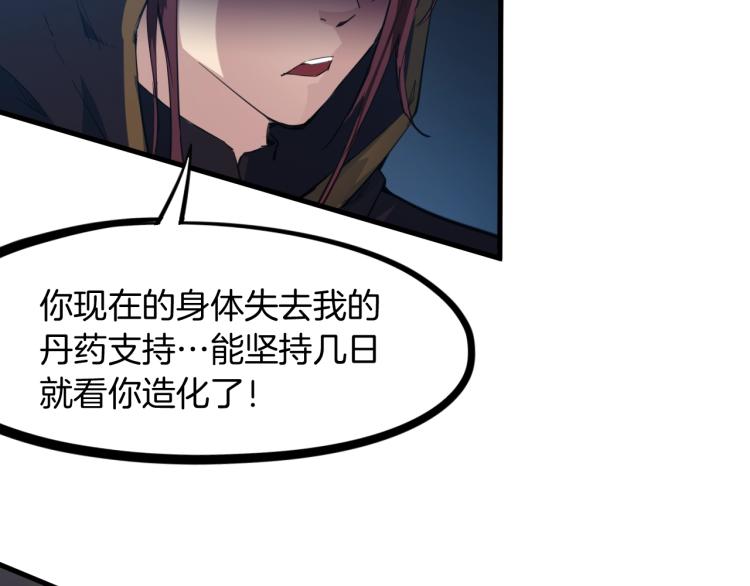 第48话 变装126