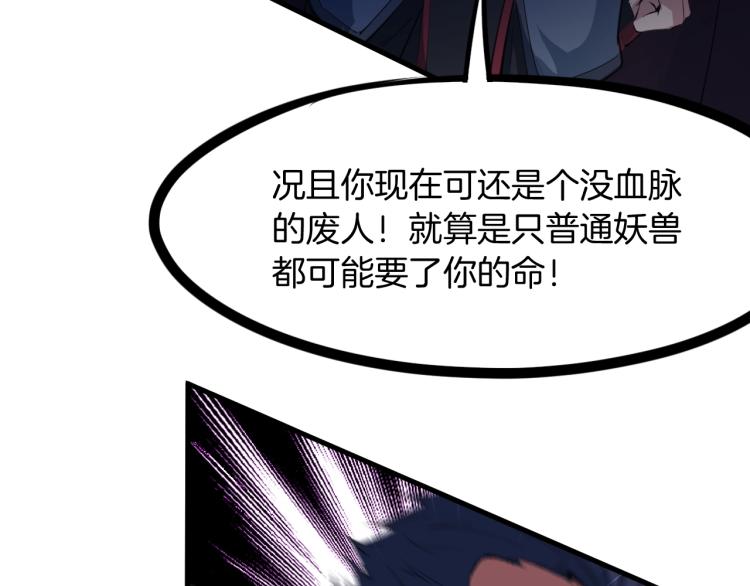 第48话 变装129