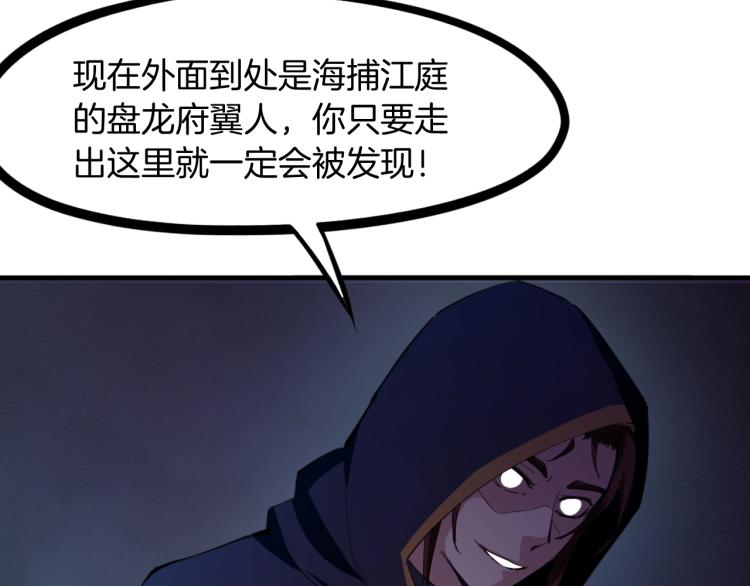 第48话 变装131