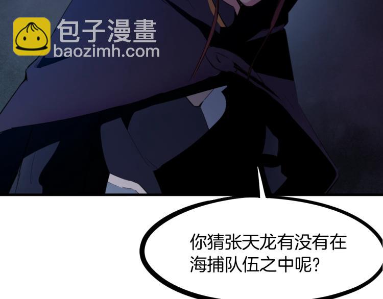 第48话 变装132