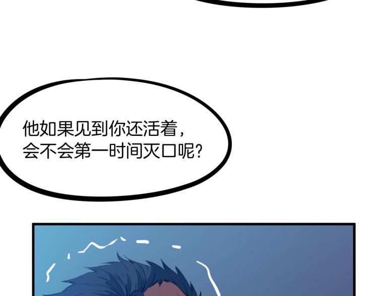 第48话 变装133