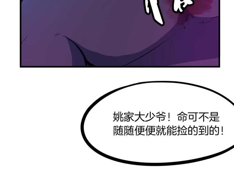 第48话 变装135