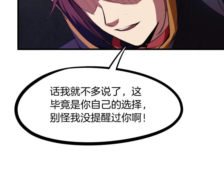 第48话 变装138
