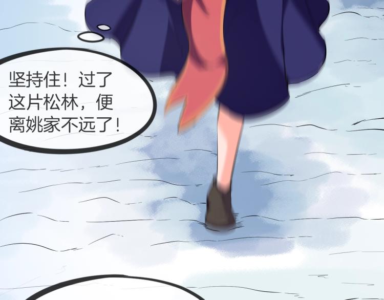 第48话 变装14