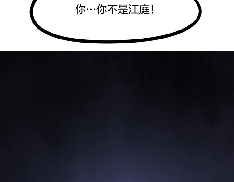 第48话 变装140